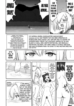 Page 55 of Teitoku no Ketsudan Iron Bottom Sound