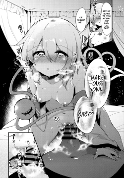 Page 11 of Boku no Mama wa Koishi Mama | Koishi is my Mommy