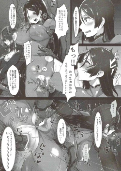 Page 7 of haha ha zettai ni makemasenn