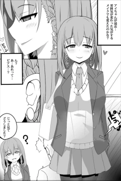 Page 2 of Aika NTR shiteku Hon