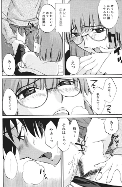 Page 162 of COMIC Penguin Club Sanzokuban 2007-01