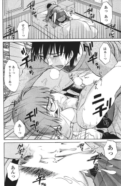 Page 164 of COMIC Penguin Club Sanzokuban 2007-01