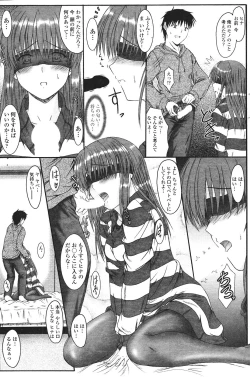 Page 177 of COMIC Penguin Club Sanzokuban 2007-01