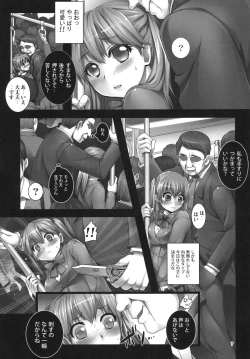 Page 7 of Asa no Manin Densha de Shojo JK o Dokomade Kaihatsu Dekirunoka