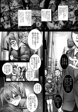Page 4 of Heijitsu Free Time de JK Inran Choukyou 6-Jikan