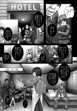Page 5 of Heijitsu Free Time de JK Inran Choukyou 6-Jikan
