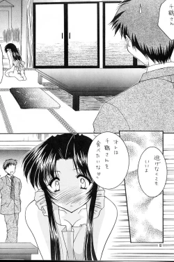 Page 11 of First Kitchen