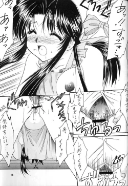 Page 24 of First Kitchen