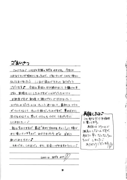 Page 28 of First Kitchen