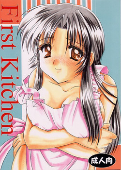 Download First Kitchen