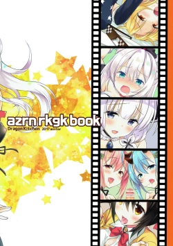 Page 11 of azrn rkgk book