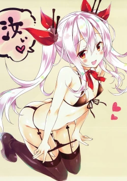 Page 8 of azrn rkgk book