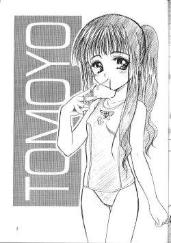 Page 8 of SAKU x2 SAKURA