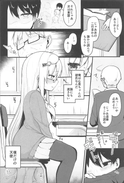 Page 7 of Boku no Kanojo o Shoukai Shimasu 2