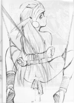 Page 21 of Nan Demo R