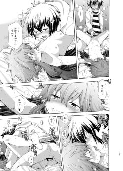 Page 31 of Karasu Tengu No Kamikakushi