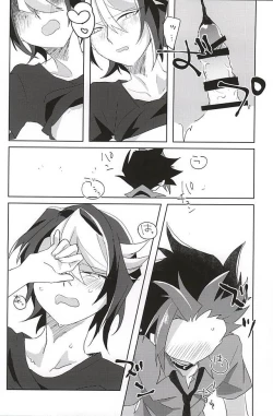 Page 21 of syunmin akatsuki wo oboezu