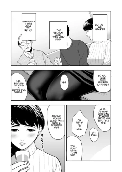 Page 7 of Tsuma ga Tonari de Netorarete.... | My wife is caught next to me ....