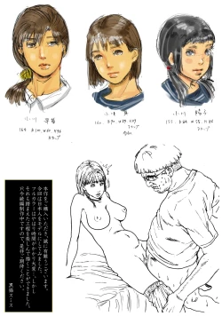 Page 107 of Ogawake no Oyako