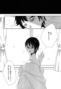 Page 14 of My Little Lover