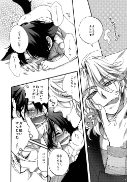 Page 22 of twitterpated