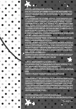 Page 26 of twitterpated