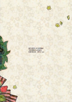 Page 30 of Kawaii gatte kudasai