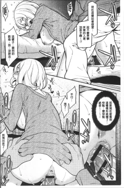 Page 101 of Heartful Home