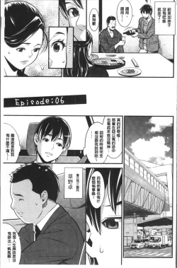 Page 106 of Heartful Home