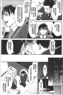 Page 108 of Heartful Home