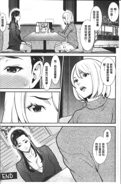 Page 125 of Heartful Home