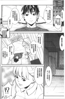 Page 129 of Heartful Home