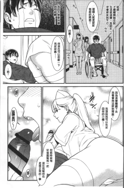 Page 132 of Heartful Home