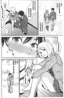 Page 13 of Heartful Home