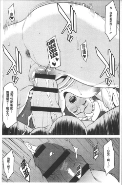 Page 142 of Heartful Home