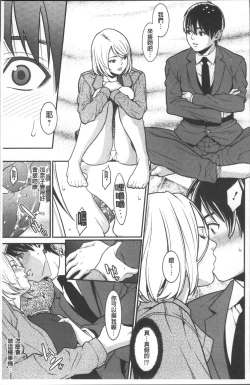 Page 14 of Heartful Home