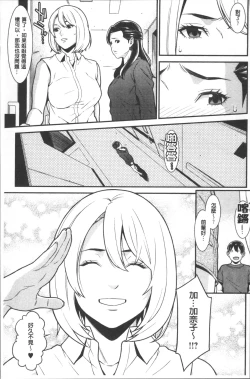 Page 150 of Heartful Home