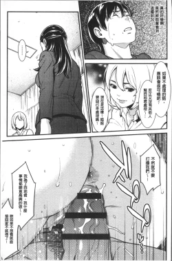 Page 158 of Heartful Home