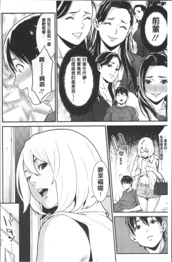 Page 169 of Heartful Home