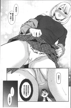 Page 16 of Heartful Home