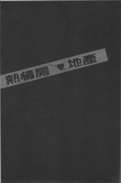 Page 186 of Heartful Home