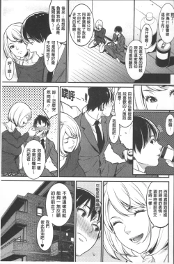 Page 22 of Heartful Home