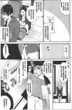 Page 26 of Heartful Home