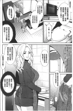 Page 29 of Heartful Home