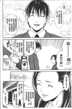 Page 47 of Heartful Home