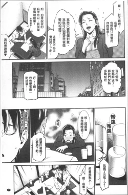 Page 50 of Heartful Home