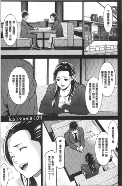 Page 64 of Heartful Home