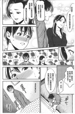 Page 93 of Heartful Home