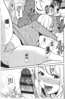 Page 98 of Heartful Home