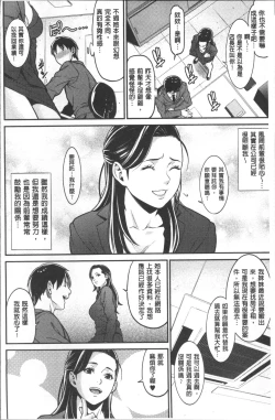 Page 9 of Heartful Home